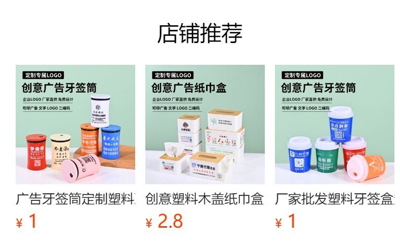 订做广告塑料正方形长方形磨砂纸巾盒抽纸盒定制LOGO印字商用餐厅详情1