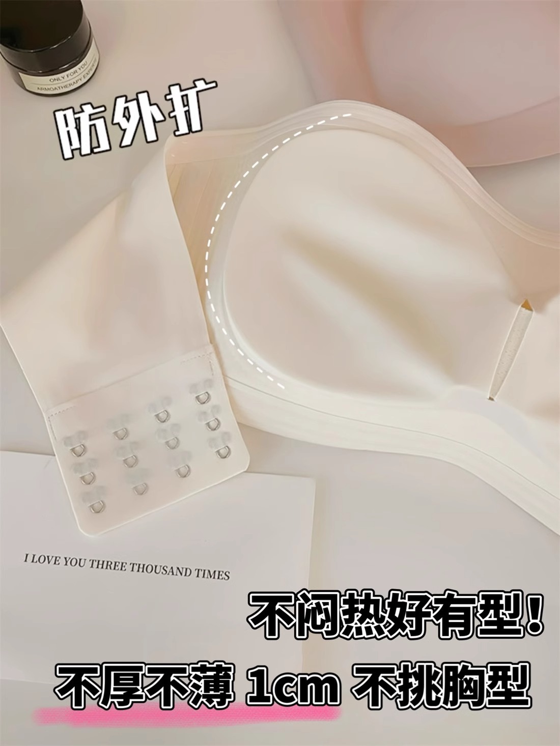 Cloud Invisible strapless Bra for Women, small chest gathering, anti-slip, seamless, chest-hugging, anti-glare bra cover, summer thin style pic 24