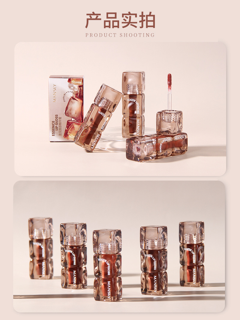 Mansili Square crystal ice cube lip gloss tube cross-border high appearance level transparent lip gloss tube Lip gloss Lip makeup long-lasting color display pic 8