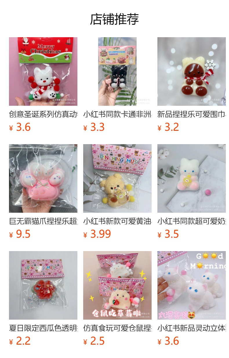 小红书可爱卡通线条小狗捏捏玩具高颜值解压发泄宠物手感软萌狗狗玩具详情1