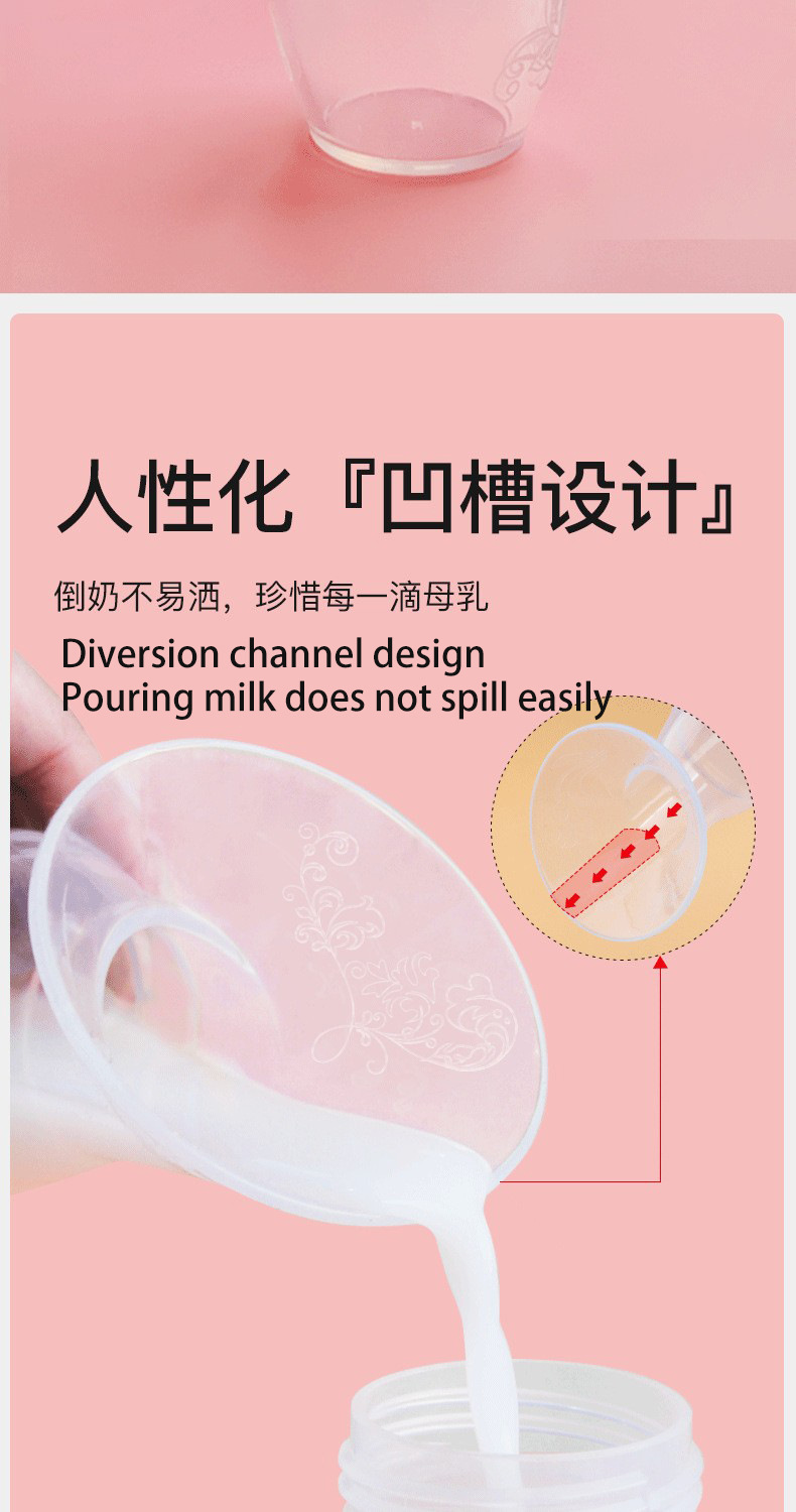 全硅胶吸奶器 90ml大容量母乳收集器免手扶大吸力集乳器彩盒装详情7
