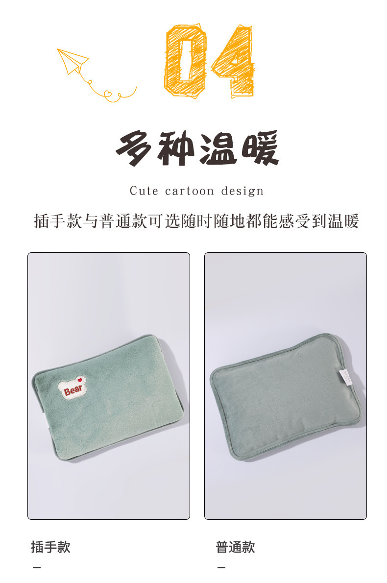 龙猫热水袋充电防爆暖水袋暖手宝敷肚子毛绒插手注水电热水袋详情7