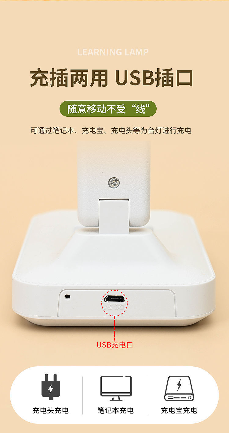 Wholesale of usb charging and plugging dual-purpose LED touch eye-protecting study and bedroom reading desk lamp pic 11