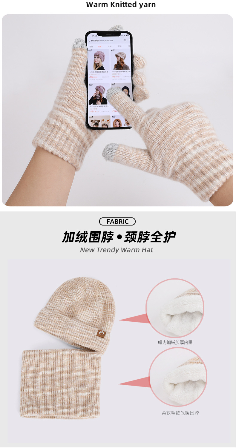 冬季帽子围脖手套三件套加绒保暖针织毛线帽女户外防寒护耳套头帽详情3