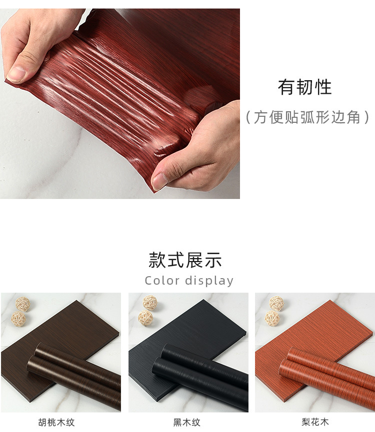 木纹桌面贴纸自粘防水防潮原木色桌贴柜子书桌子贴膜家具翻新壁纸详情12