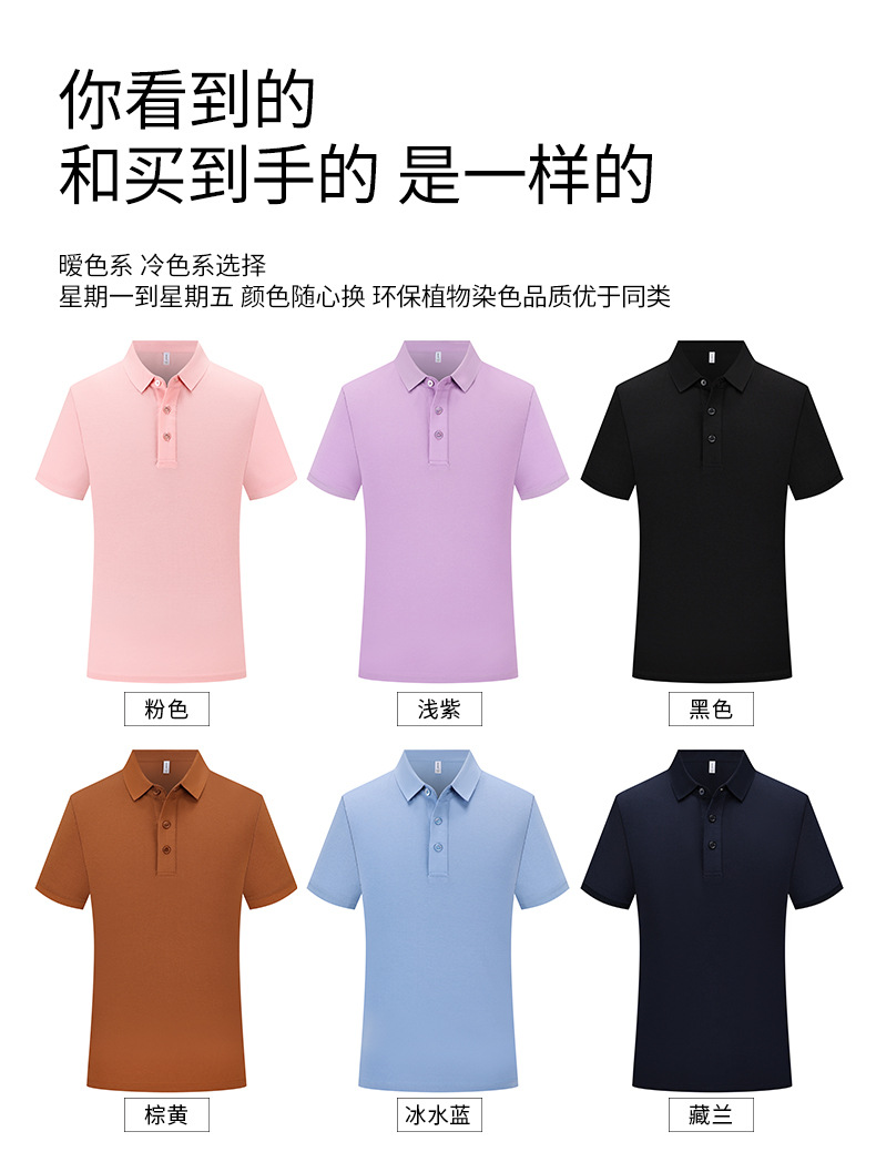 夏季男士式商务短袖polo衫高级感端企业工作服定制做印字logo刺绣详情12