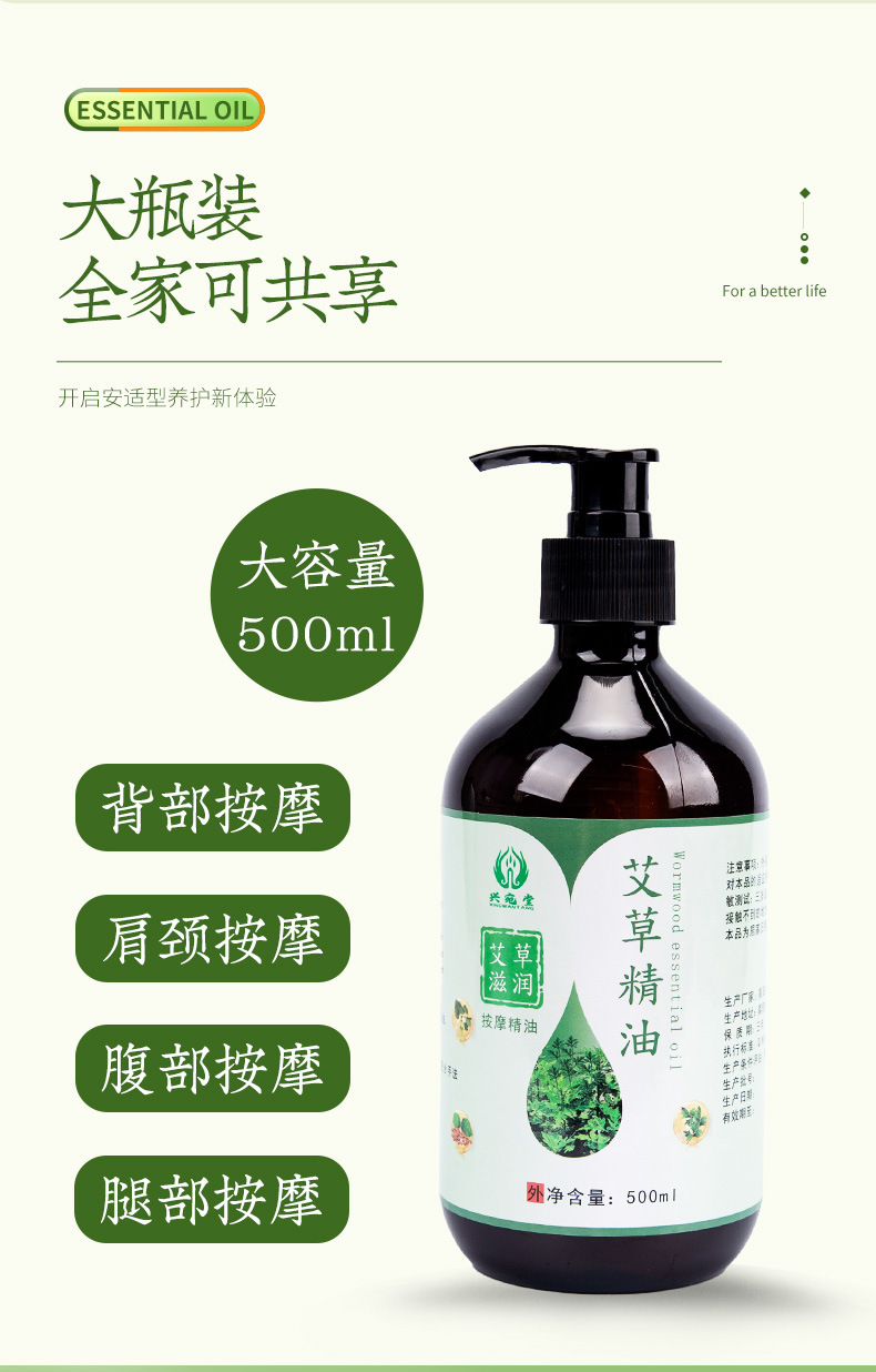 Mugwort and ginger essential oil beauty salon massage cupping heating rose lavender plant essential oil wholesale gua sha oil pic 8