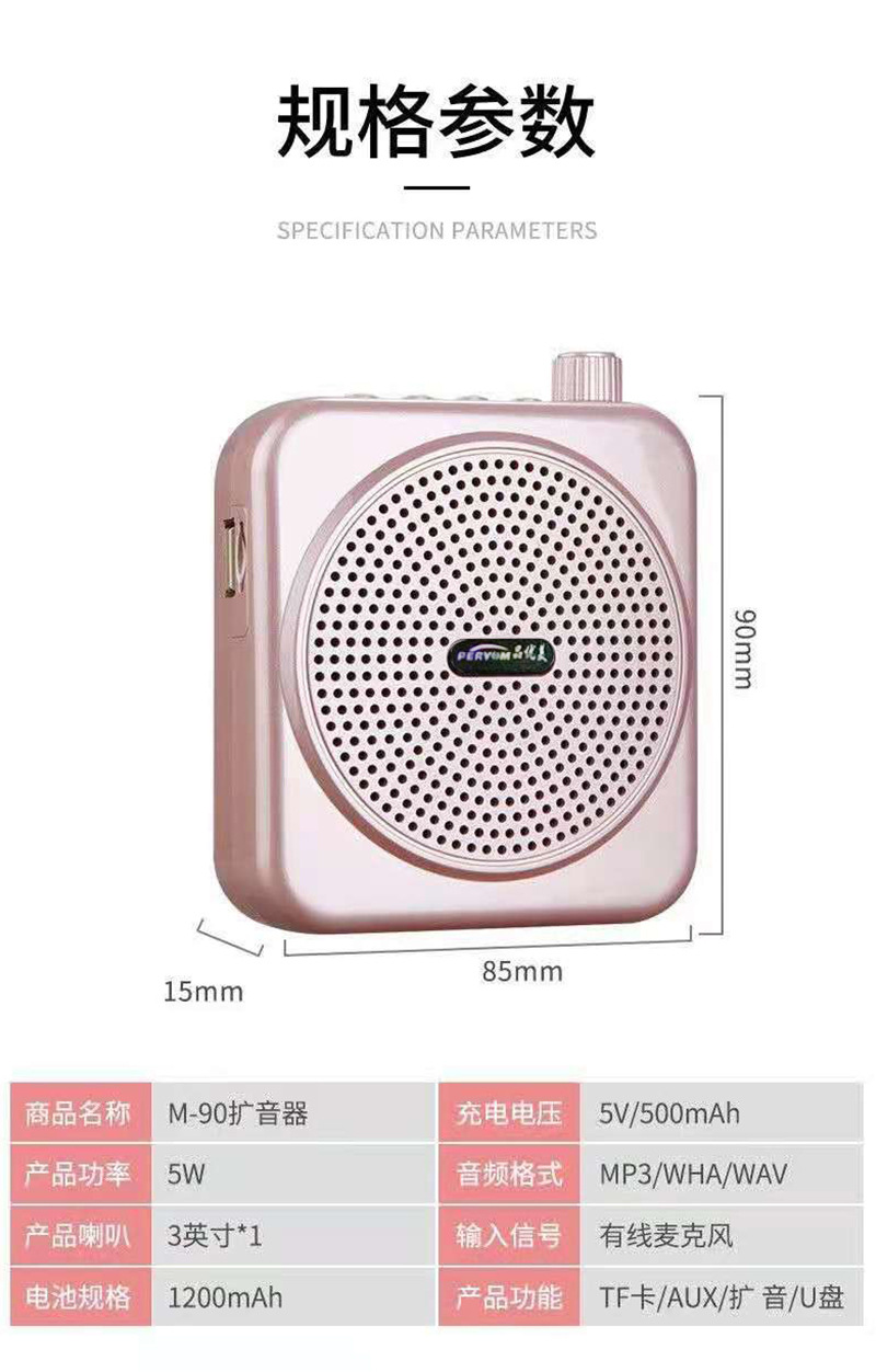 Little Bee loudspeaker, teacher waist-mounted wired headset player, Tour guide lecture, high-volume loudspeaker pic 14