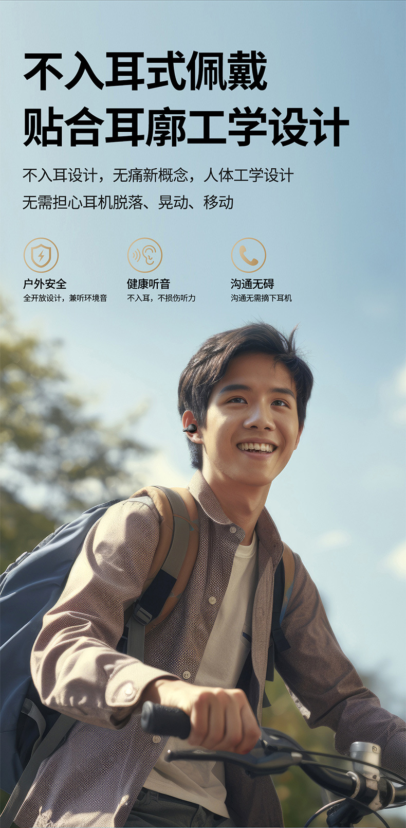 夹耳式真无线数显高音质TWS双耳耳夹双边5.4立体声充电仓蓝牙耳机详情7