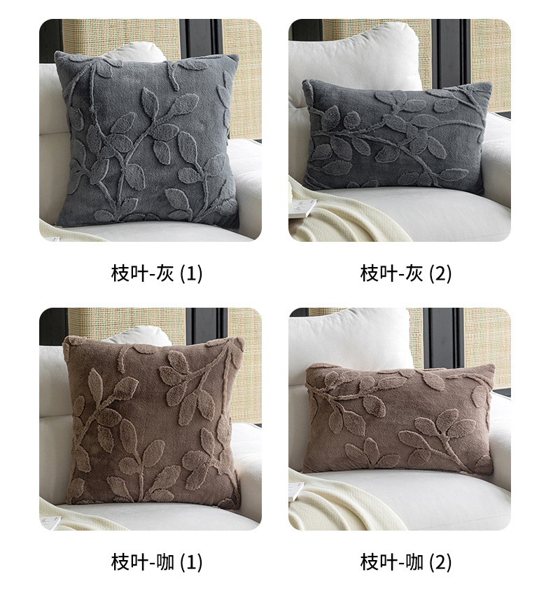 毛绒提花抱枕纯色简约家居沙发靠枕套立体图案客厅沙发靠垫跨境详情19