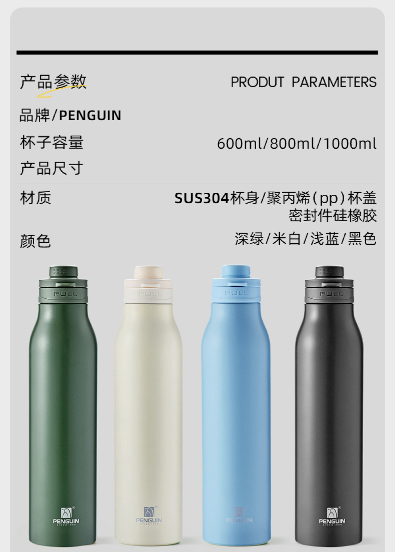 企鹅新品跨境爆款20oz30oz手提提环304不锈钢保温杯手机支架外贸详情13