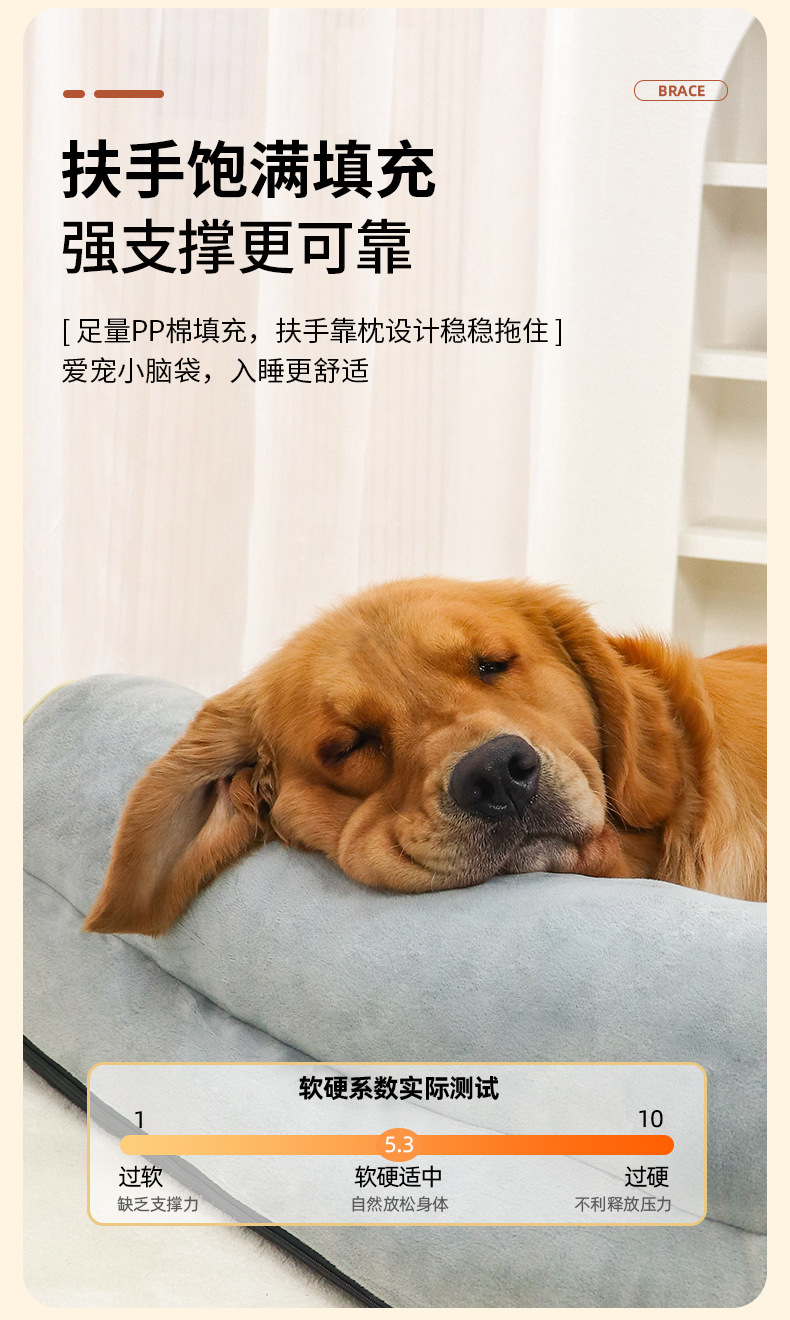 新款海绵款宠物沙发窝狗窝猫窝可以拆洗宠物窝四季毛绒狗狗猫咪窝详情5