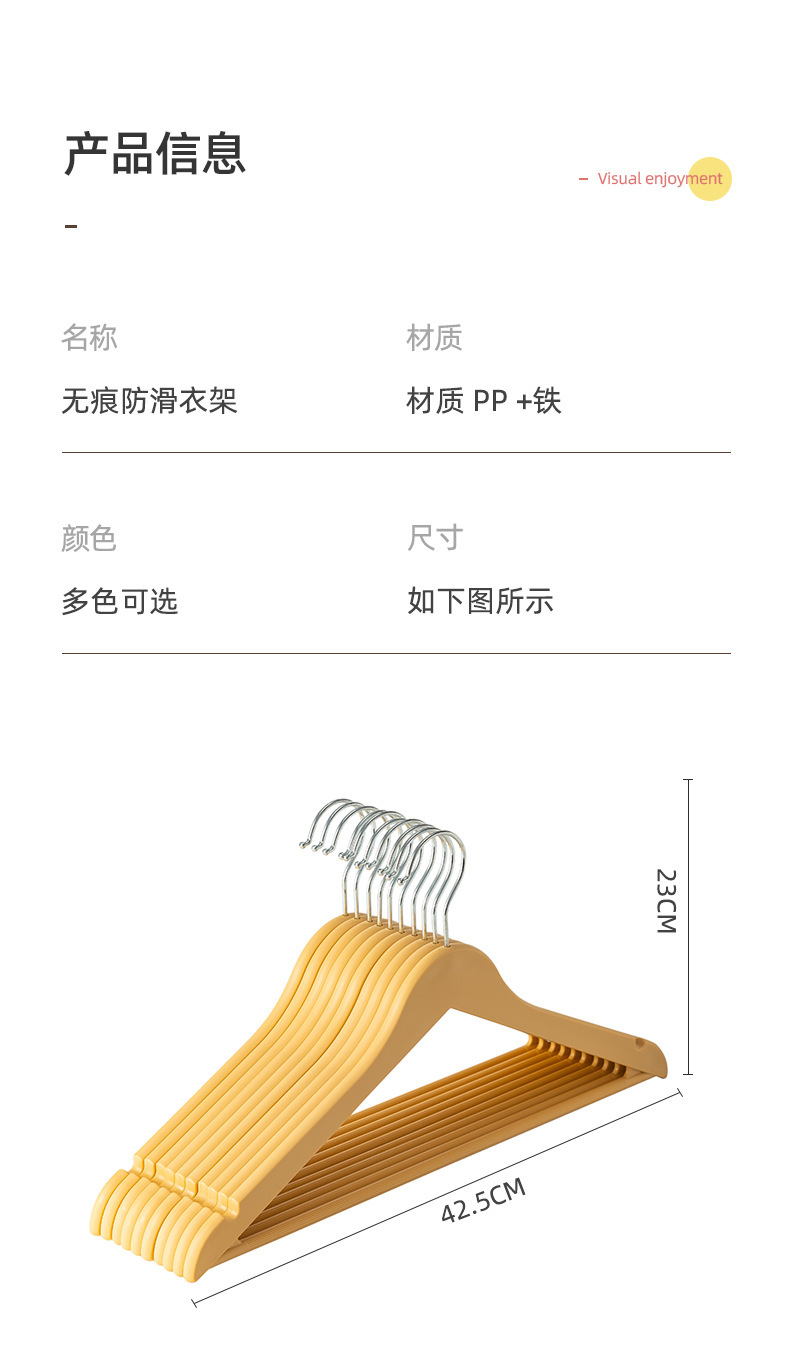 新款塑料衣架无痕家用晾衣服撑成人挂晒衣撑晾衣架仿木纹收纳衣架详情10