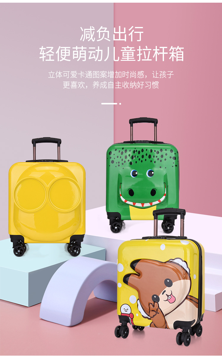 厂家批发儿童拉杆箱登机箱万向轮18寸卡通行李箱儿童箱密码旅行箱详情25