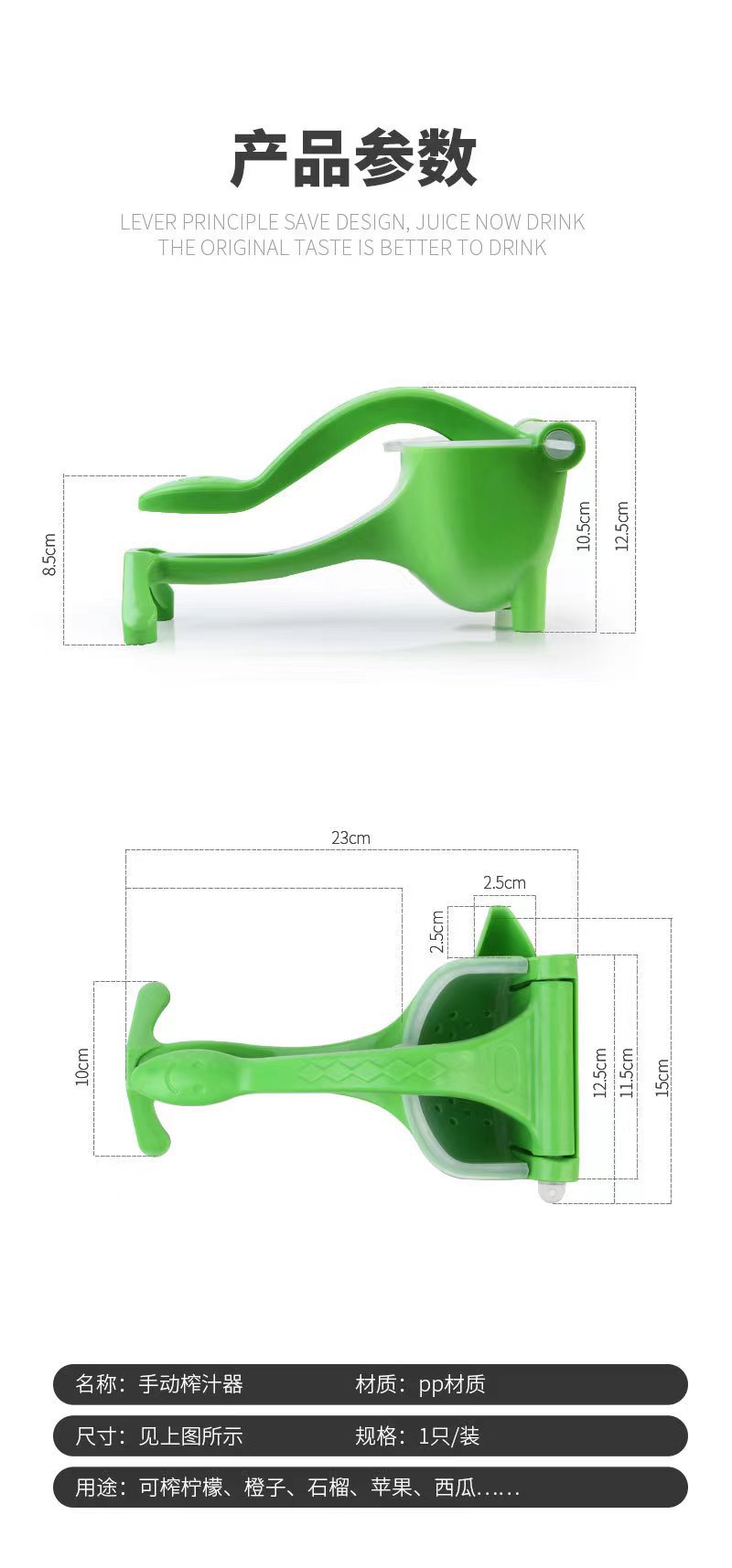 手动榨汁机多功能家用小型橙子榨汁机塑料手动榨汁器压汁机榨汁机详情10