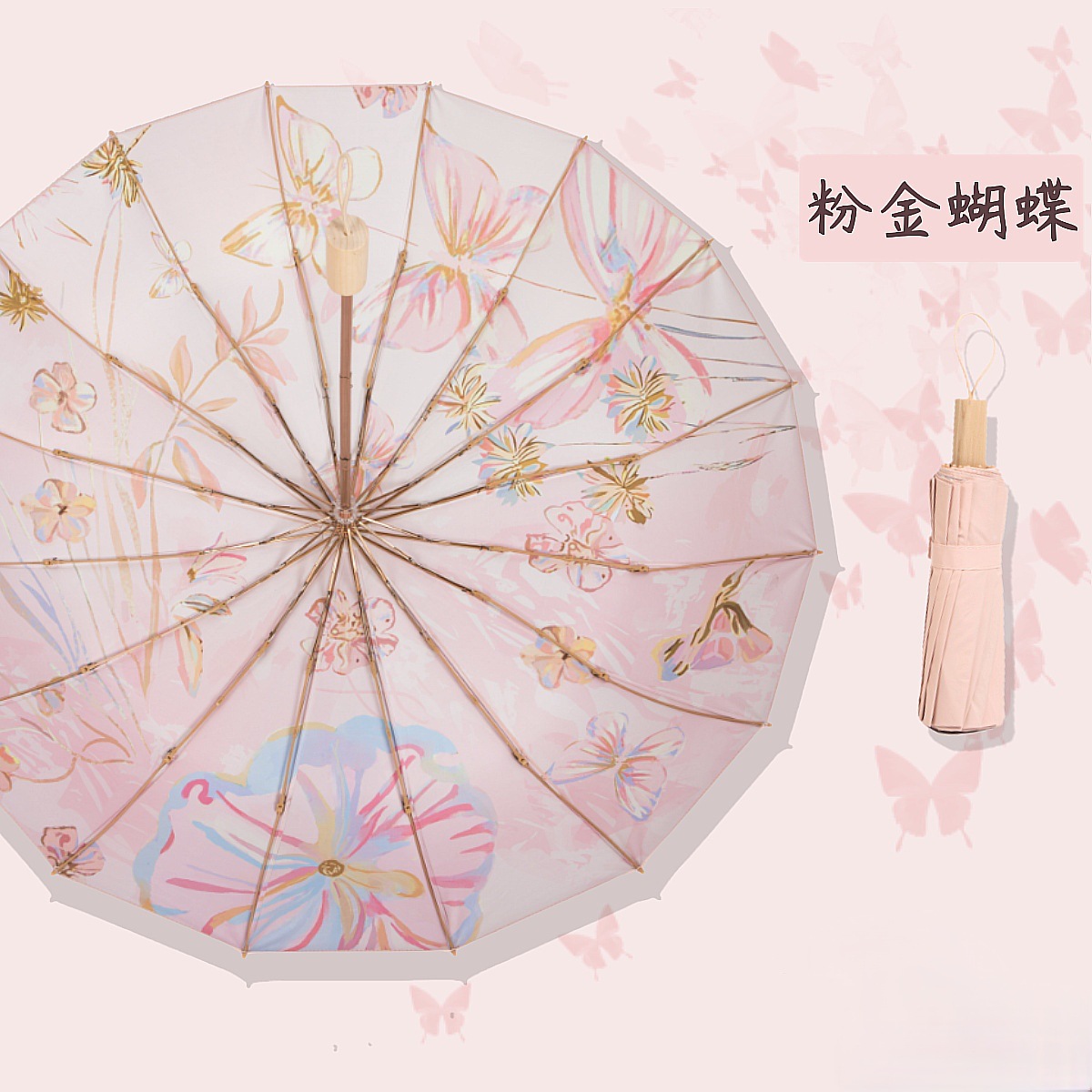 16骨彩胶折叠伞晴雨两用女防晒防紫外线雨伞手动加厚加大晴雨伞详情12