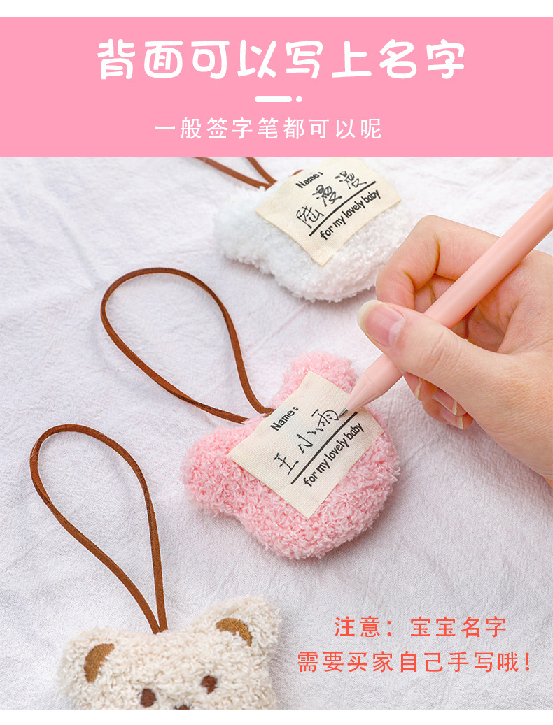 Cartoon diy bear figurine name pendant, ins girlish plush toy, cute keychain bag pendant pic 5