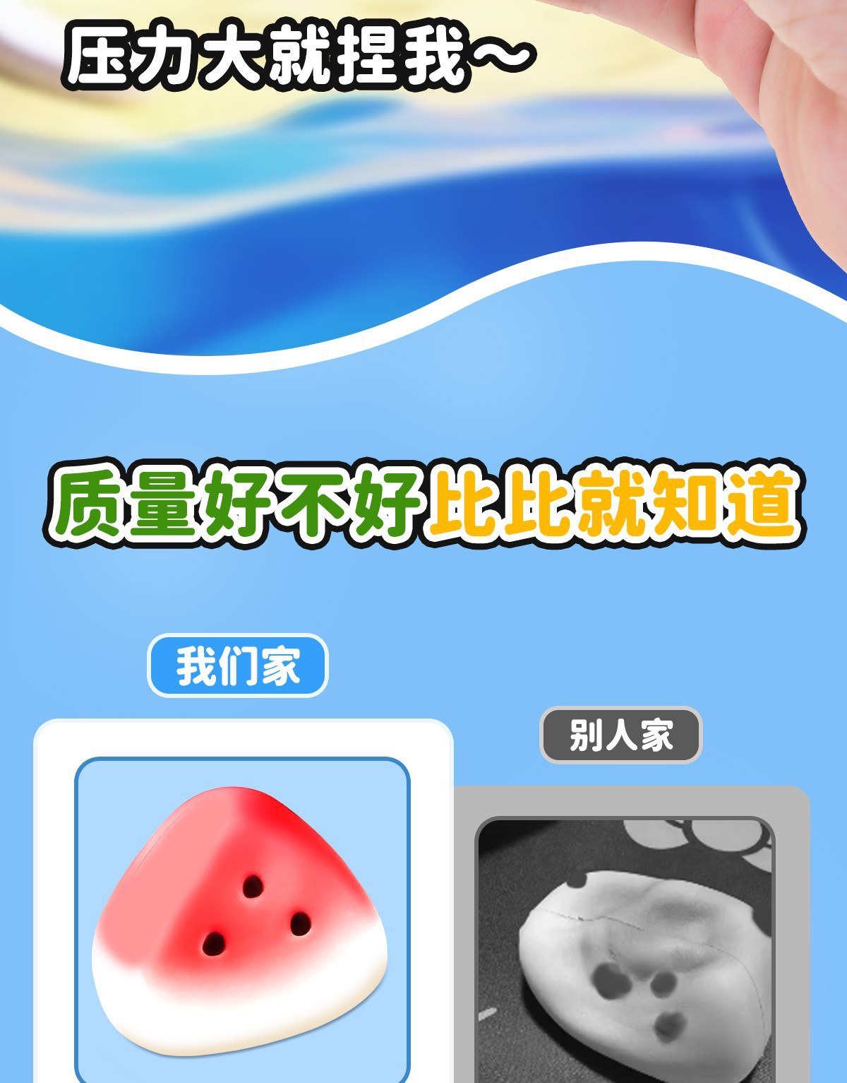 【新品】夏日西瓜捏捏乐慢回弹湿软高颜值减解压发泄玩具摆摊详情3