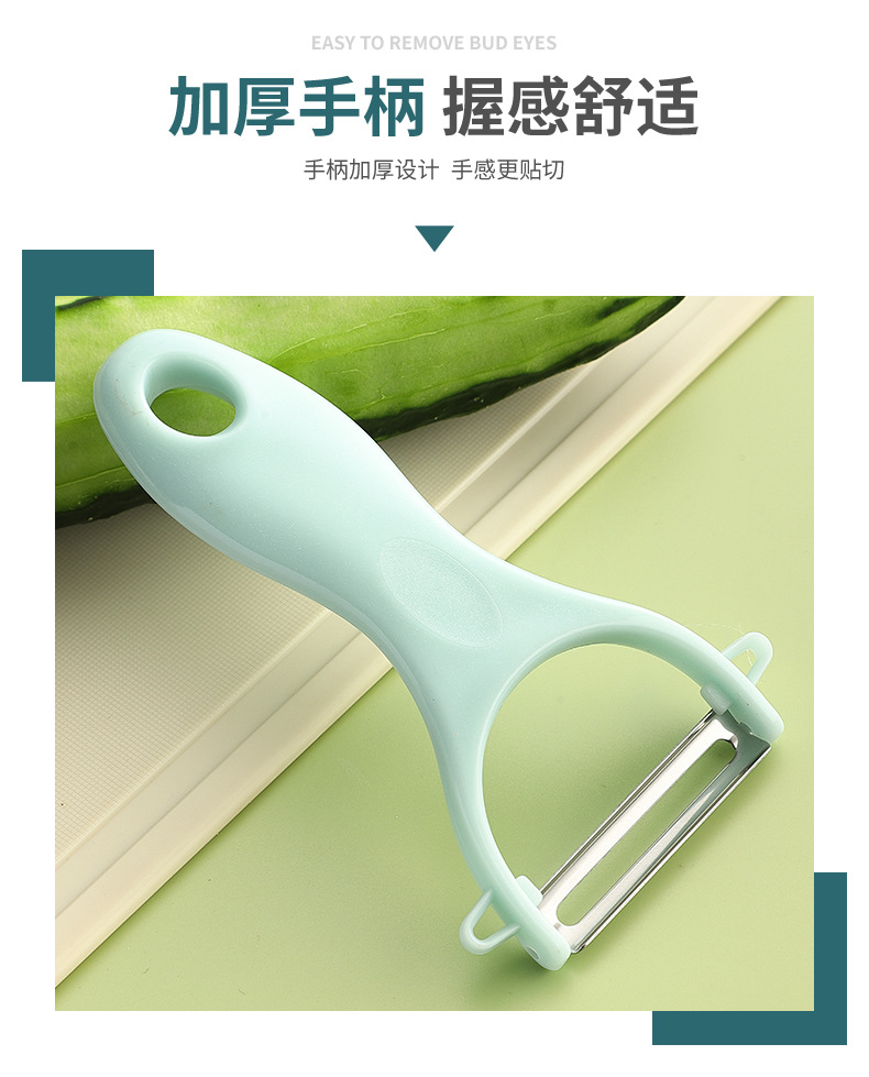 Stainless steel thickened peeler, peeling knife, fruit knife, melon and fruit peeler, vegetable, potato and apple shaver pic 5