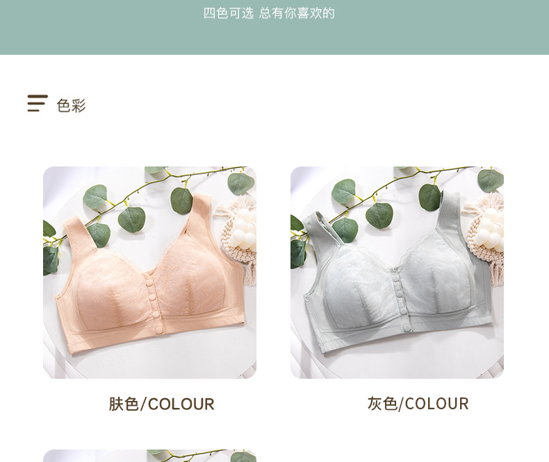 妈妈内衣女舒适中老年前扣背心式文胸中年妇女大码无钢圈胸罩衣详情30