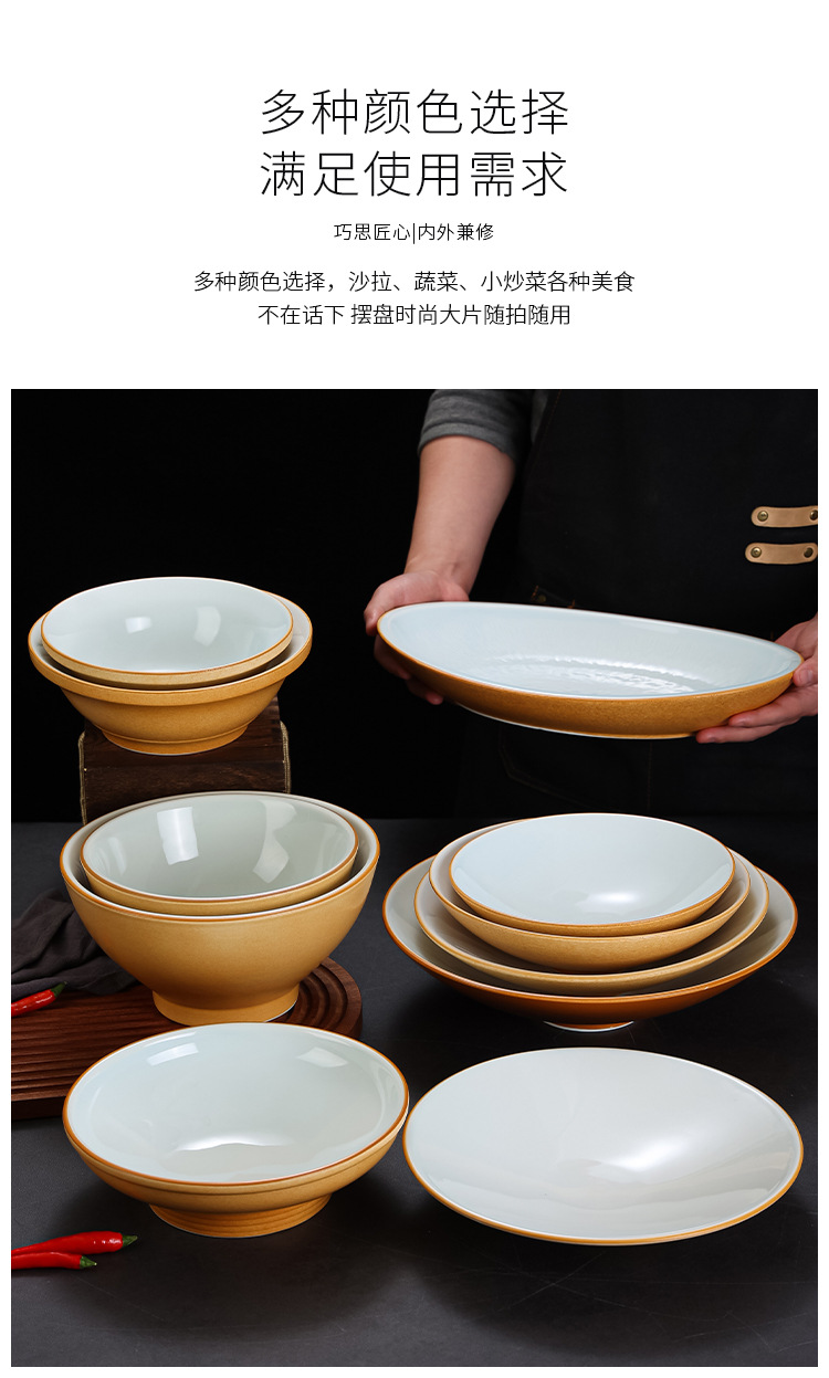 陶瓷色釉复古中式餐具套装湘菜系加热保温牛肉小炒碗摆台餐具碗组合详情8