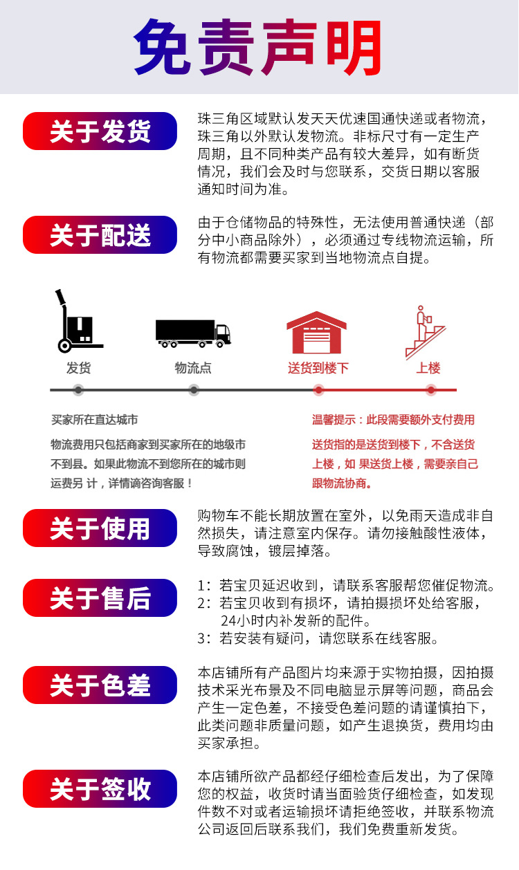 韦恩丹尼超市商场购物手推车成人买菜家用物业小推车仓储大推车详情14