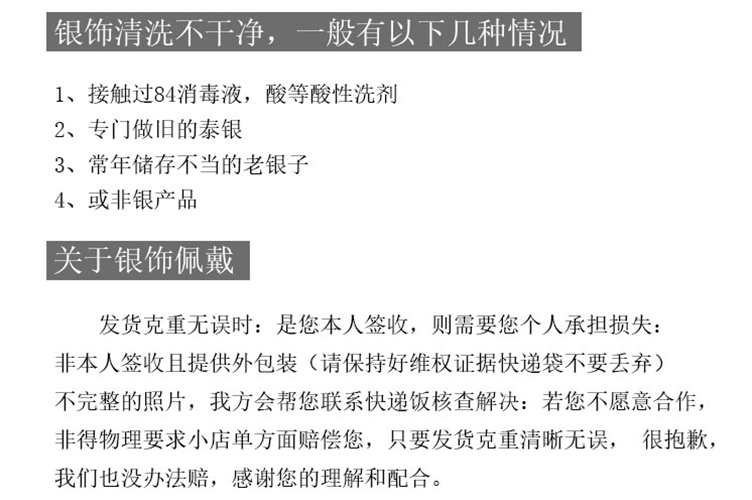 厂家直销纯银戒指女星织莫桑石钻戒一克拉活口扭臂女戒指直播货源详情20