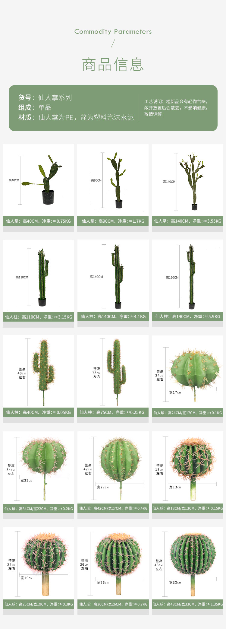Grandes simulaciones nórdicas de cactus macetas escenas del desierto tropical bonsái decorativo simulaciones de plantas simulaciones de hadas columnas pic 19