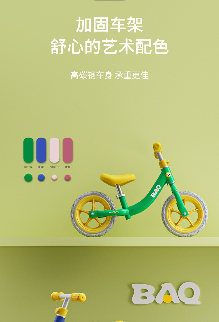 儿童平衡车1-2-3-6岁宝宝滑行车12寸14寸滑步车详情6