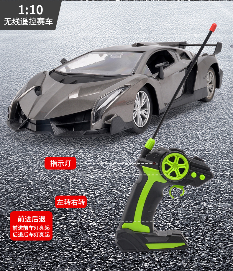 儿童大号无线遥控车男孩电动遥控车跑车赛车机构新年礼品大礼盒详情14