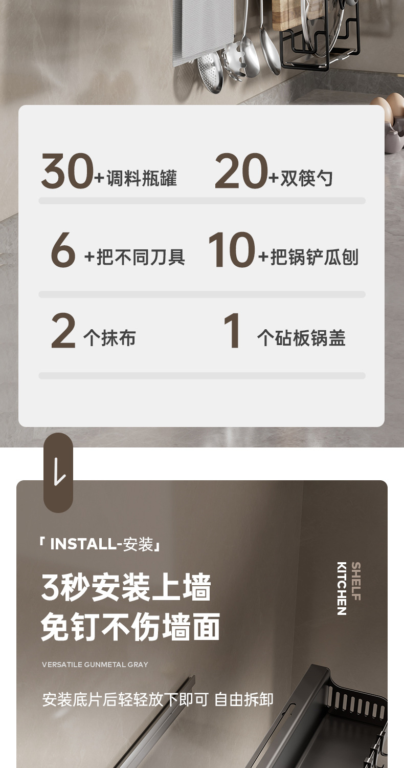 厂家批发壁挂式置物架家用厨房免打孔调味料厨具挂杆筷子筒收纳架详情14
