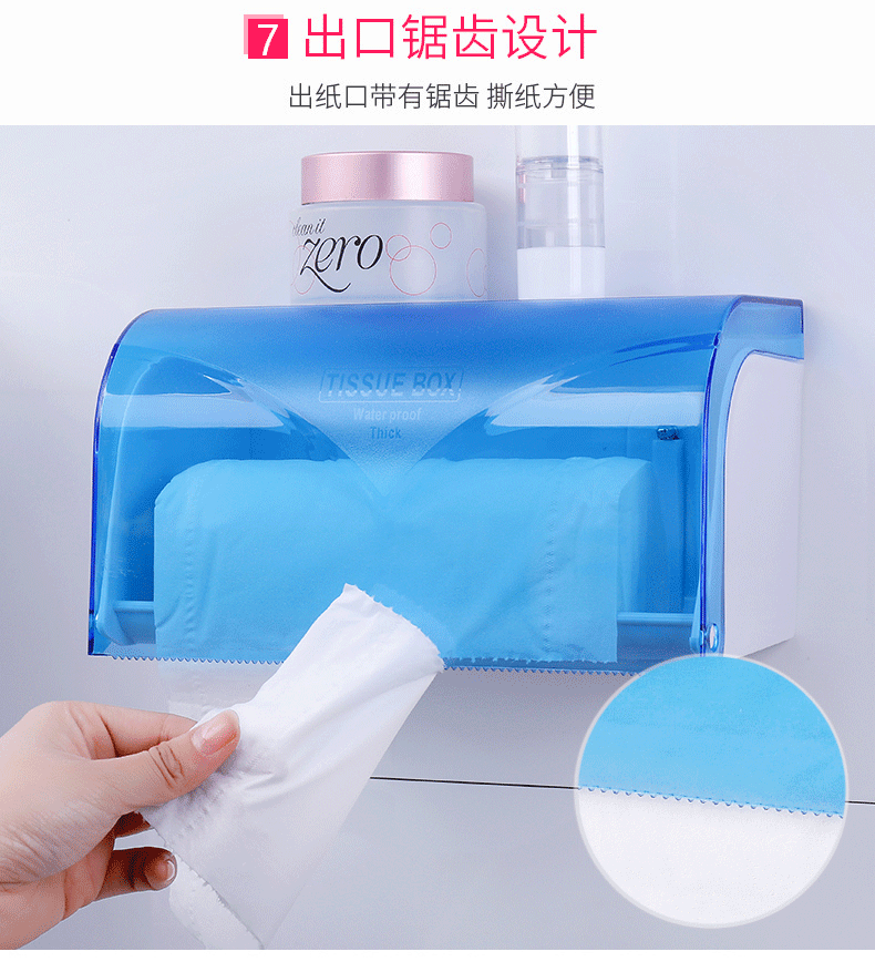 家用抽纸盒高颜值卫生间抽纸盒家用浴室塑料壁挂式纸巾盒收纳盒01990详情17