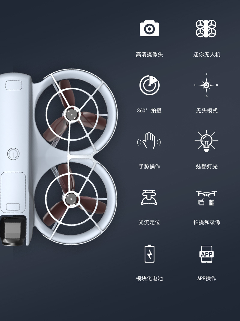 跨境无刷无人机带屏航拍光流定位四轴飞行器外贸飞机玩具智能航拍详情3