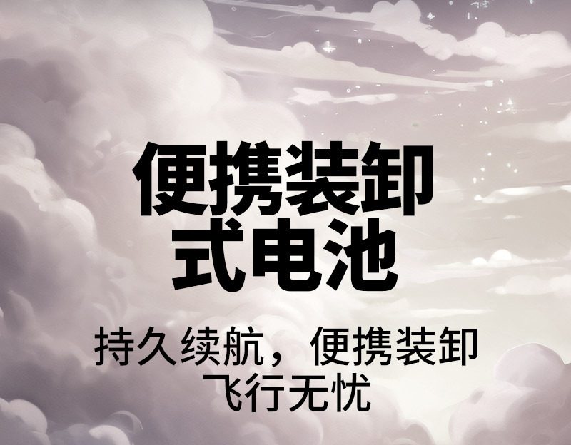 仙剑御剑飞行手势感应悬浮剑型飞行器玩具手控无人机飞剑模型批发详情7