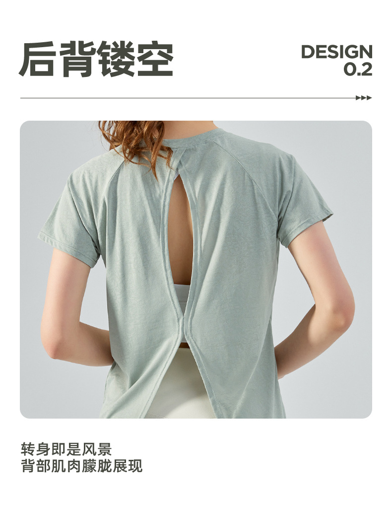 Spring and summer jacquard slit cutout yoga smock for women, light and quick-drying short-sleeved T-shirt, loose and breathable yoga wear top pic 14