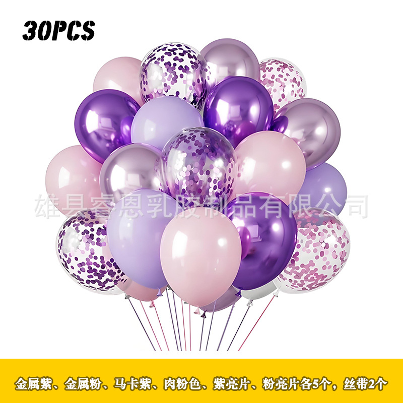30pcs Metal sequin Balloon set Amazon Cross-border wholesale Party Decoration Festival Colorful Vacuum balloons pic 21