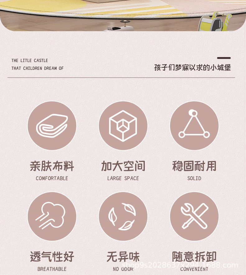 儿童室内帐篷公主城堡小房子男女孩游戏屋宝宝床上玩具儿童帐篷详情2