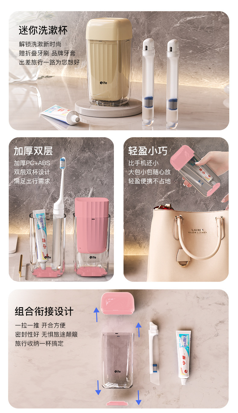 旅行洗漱套装漱口杯子牙膏牙杯三件套洗漱杯便携式折叠牙刷旅行装详情3