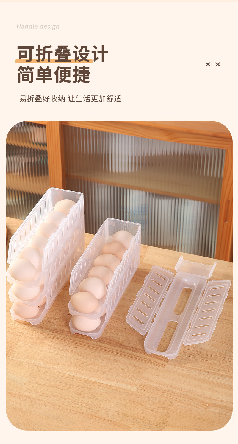 Cross-border refrigerator, egg storage box, egg roller, kitchen, food storage basket, household, foldable, home pic 9