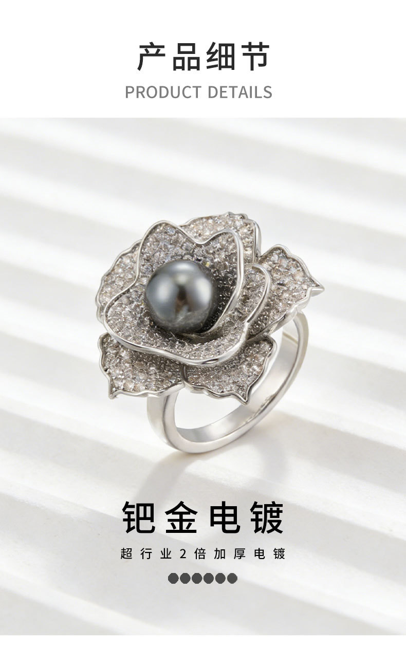 A light luxury and high-end grey pearl camellia open ring, a copper alloy slightly inlaid zircon adjustable index finger ring pic 14