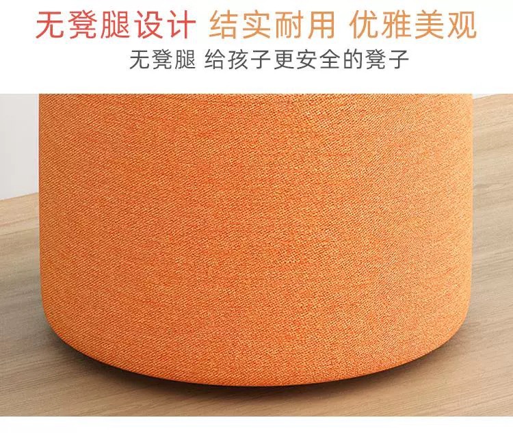 Amazon sofa stool, fashionable and creative living room, home sitting stool, small round stool, fabric stool, low stool, foot stool, shoe-changing stool pic 9