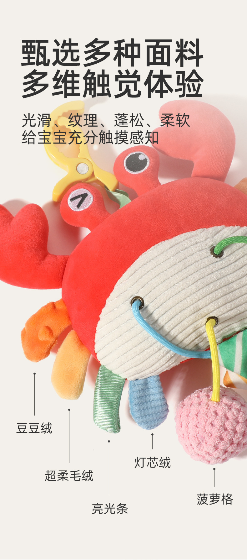 热销婴儿玩具床铃螃蟹抽抽乐床挂摇铃安抚手推车圣诞挂件代发详情25