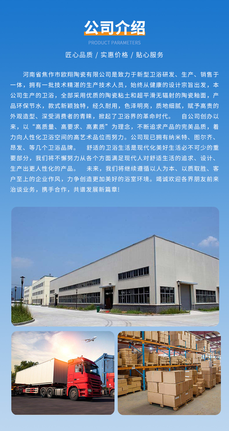 厂家直销外贸连体马桶出口菲律宾陶瓷马桶卫浴坐便普通马桶坐便器详情15