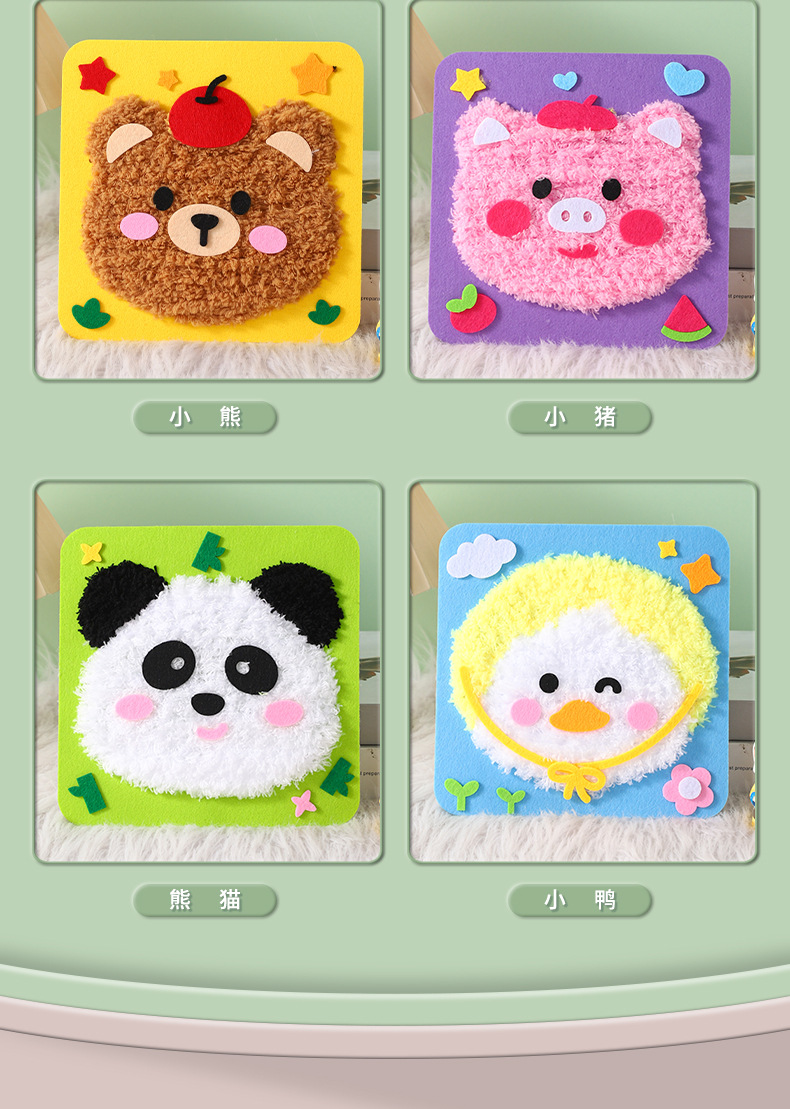 六一儿童节日礼物手工diy缝缝乐卡通女孩益智玩具摆摊材料包国潮详情10