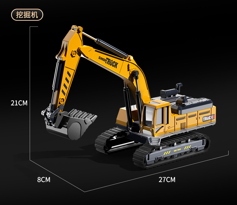 贝杰斯挖掘机合金工程车套装模型男儿童玩具车推土机送礼生日礼物详情15