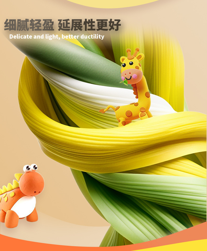 超轻粘土批发24色黏土套装儿童手工diy玩具彩泥太空泥工具橡皮泥详情14