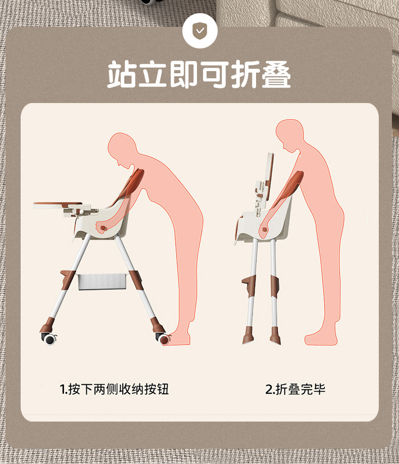 儿童餐椅多功能可调档宝宝餐椅婴儿家用便携吃饭餐桌椅小孩摇摇椅详情16