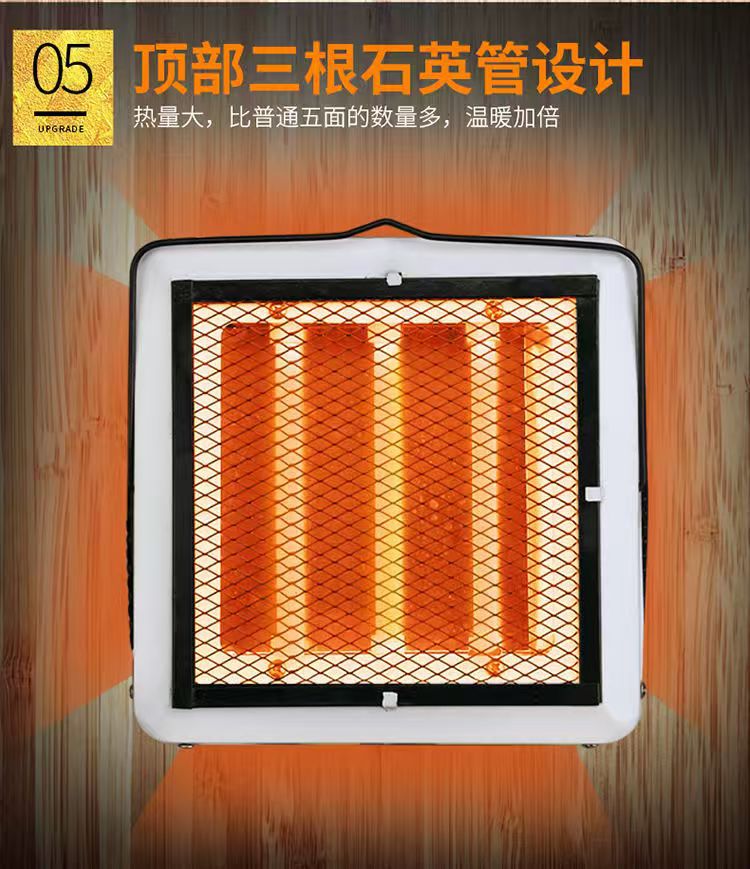 五面取暖器家用节能五面烤火炉电暖气电热扇电烤炉烤火器批发礼品详情6
