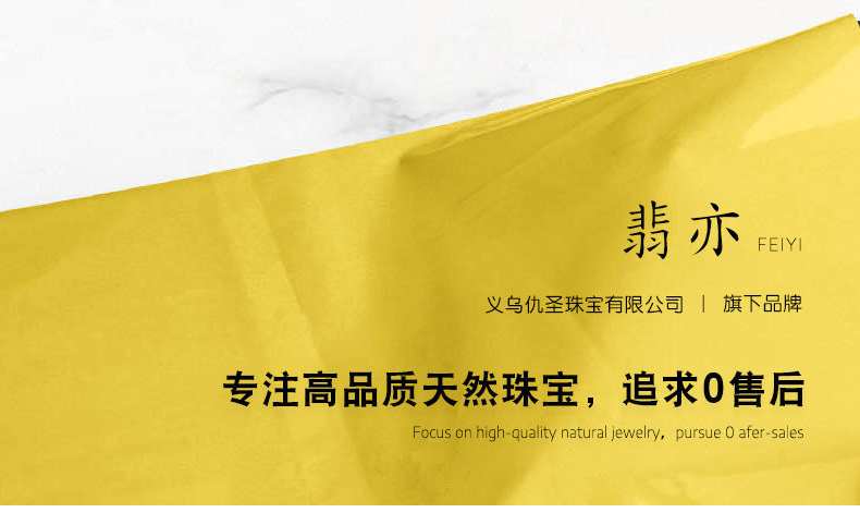 厦门南普陀五彩金箔心经多宝琉璃响铃醒狮手串 合集十全十美手链 精美手链礼品详情27