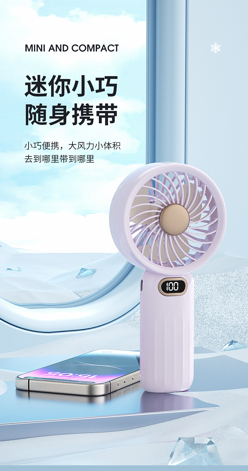 跨境新款手持小风扇桌面数显涡轮高速风扇usb充电随身便携小风扇详情12